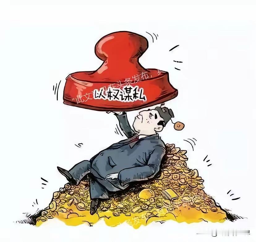 党的18大以后，开始不断加大反贪污腐败的力度，但是贪污腐败问题屡禁不止，很令我们