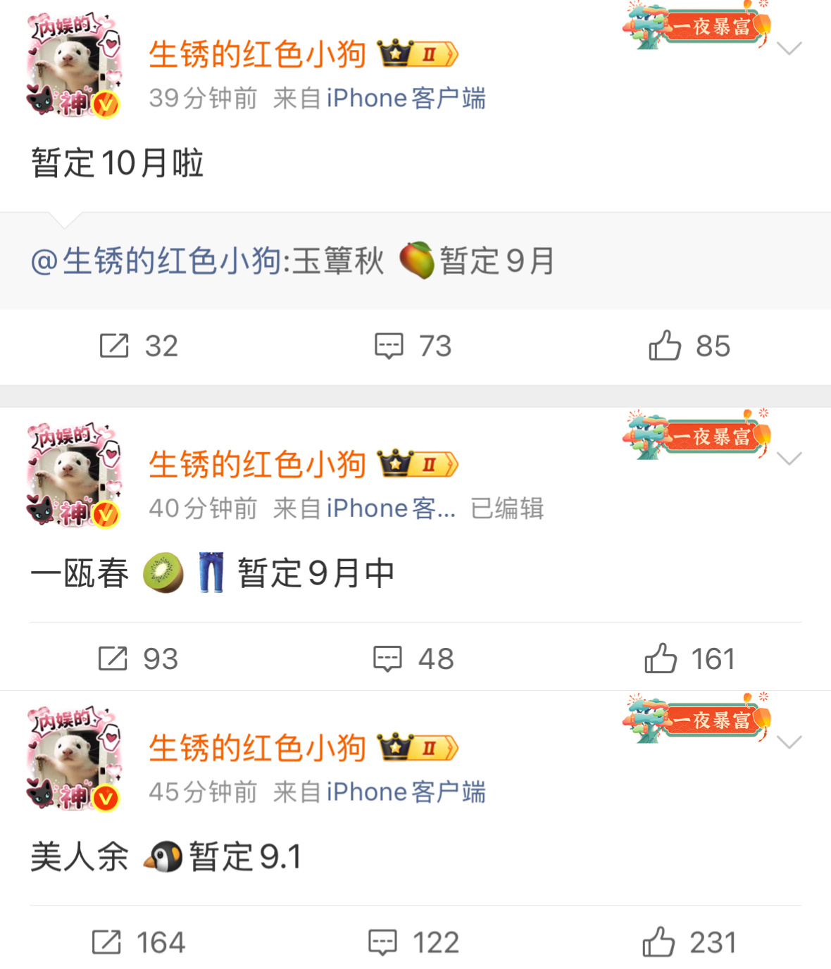 应该会去看看 看我能不能坚持 ​​​