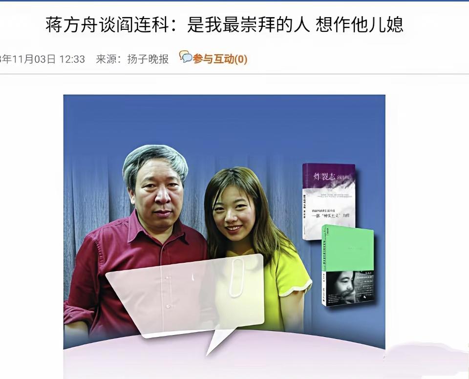 若干年前翟天临的一句"知网是啥"瞬间加大论文写作难度，如今阎连科被暂停研究生招生