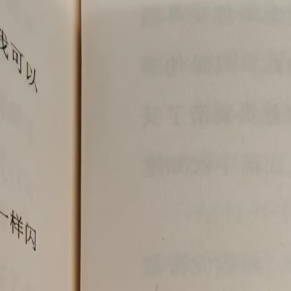0000沙之书 《沙之书》博尔赫斯一本无限延展、永无尽头的神秘书籍，牵引出无尽幻