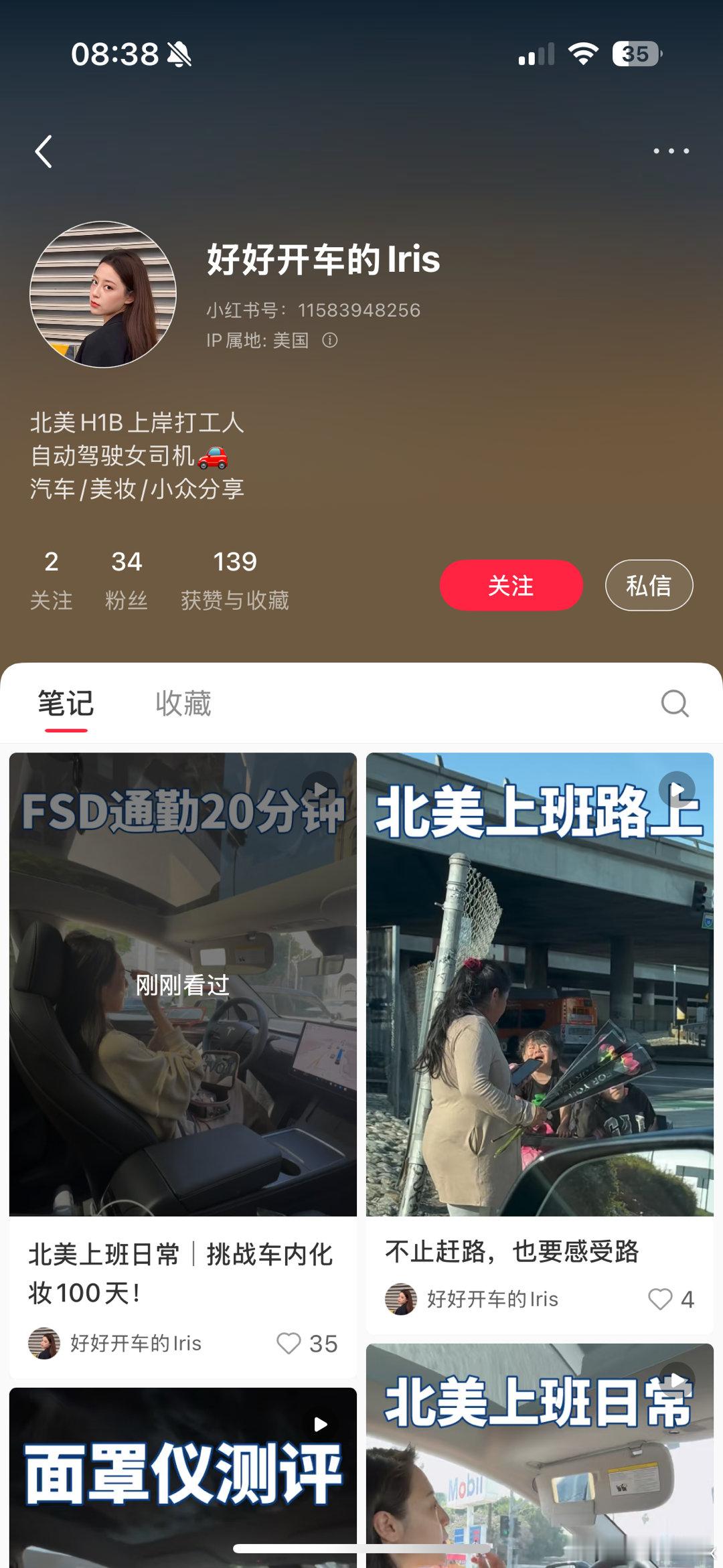 🍠全新赛道：挑战车内 xxx配合 FSD 的能力衍伸出的最新自媒体选题方向，才