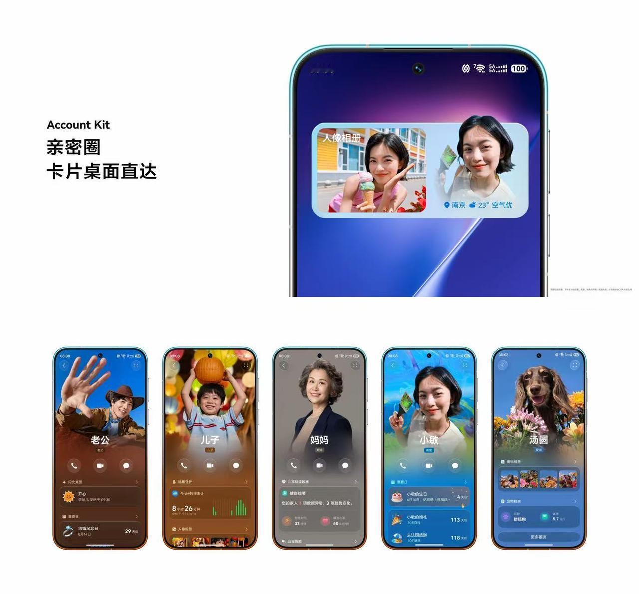 手里有华为全家桶的这次真的赚到了。华为开发者大会2026正式召开 鸿蒙7开发者版