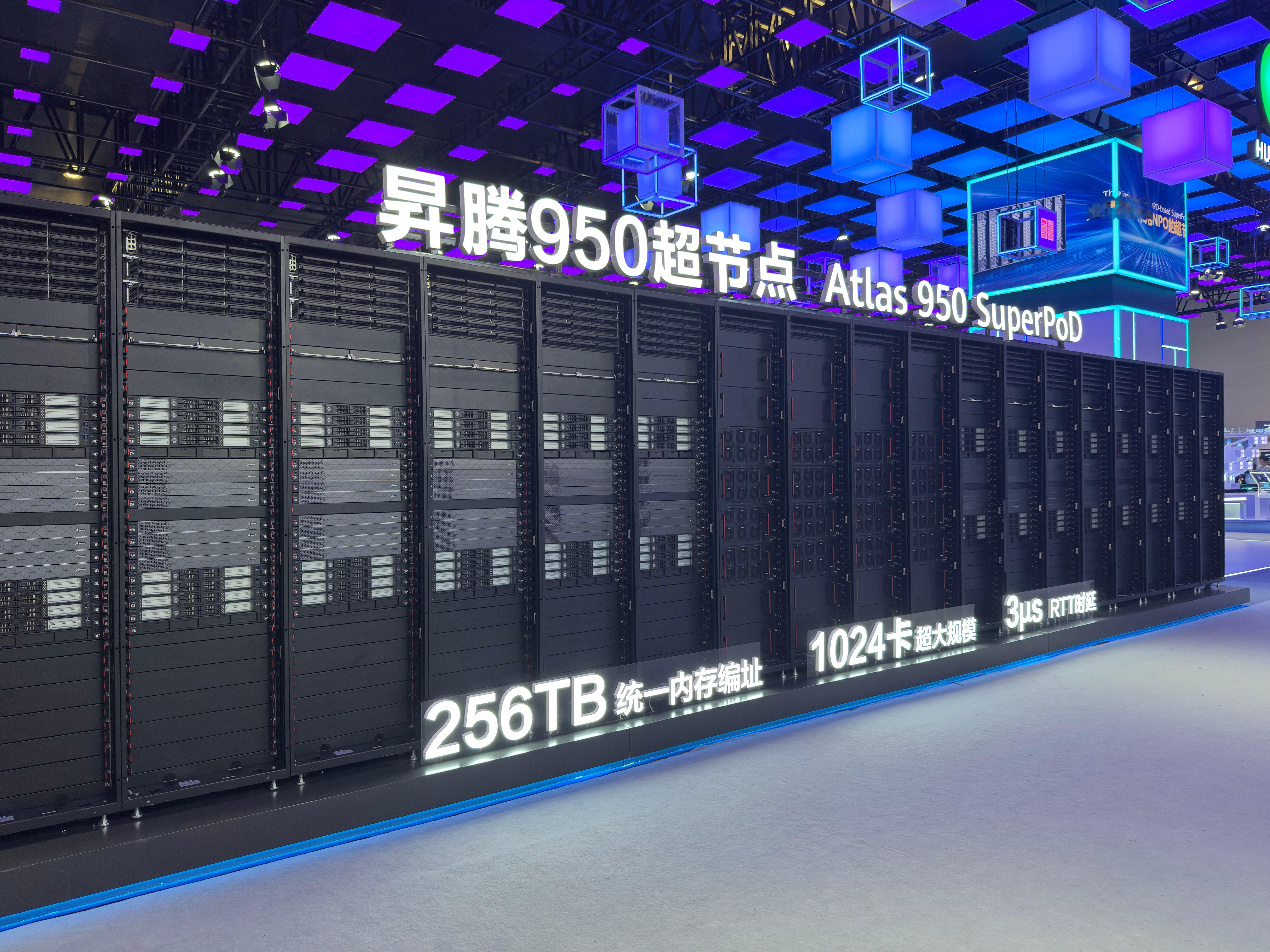 【华为朱照生：昇腾已经跨越了生态拐点，完全有能力、有机会在 Agentic 时代