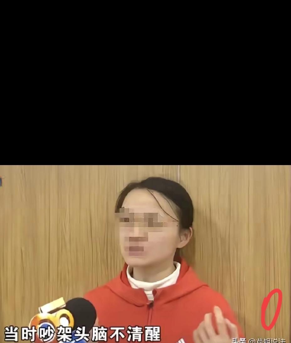 情绪失控的代价，往往比争吵本身更沉重。杭州这位女士的经历，戳中了很多人在亲密关系