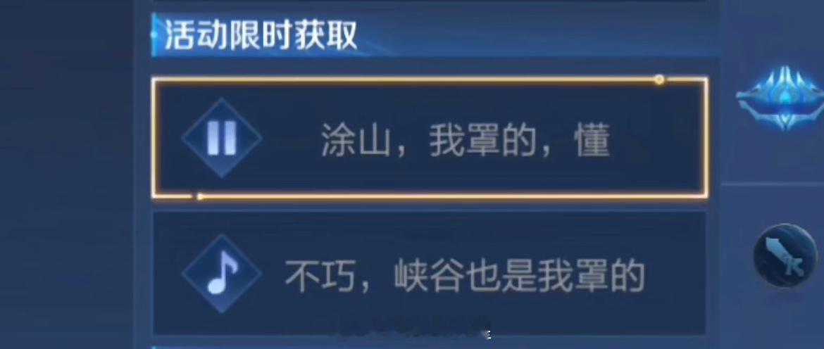 官方直接给你明示了[二哈][二哈][二哈] ​​​