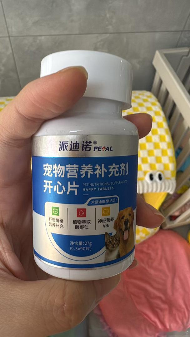 我跟我妈妈说，你不要老是絮叨，狗听久了都会抑郁的。然后她转头给我的小狗买了开心片