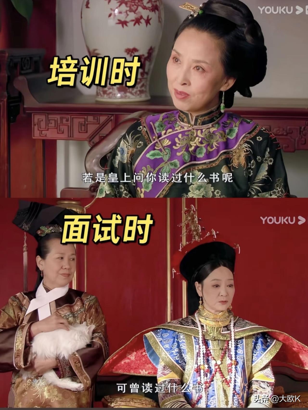 沈眉庄额娘怎么能这么精准猜到，厉害了！
有网友调侃说，因为山东是考公大省。
确实