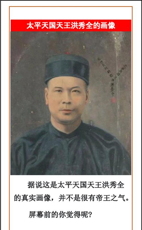 1864年11月，年仅15岁的太平天国幼主洪天贵福被押赴刑场处决，他在来的囚车上