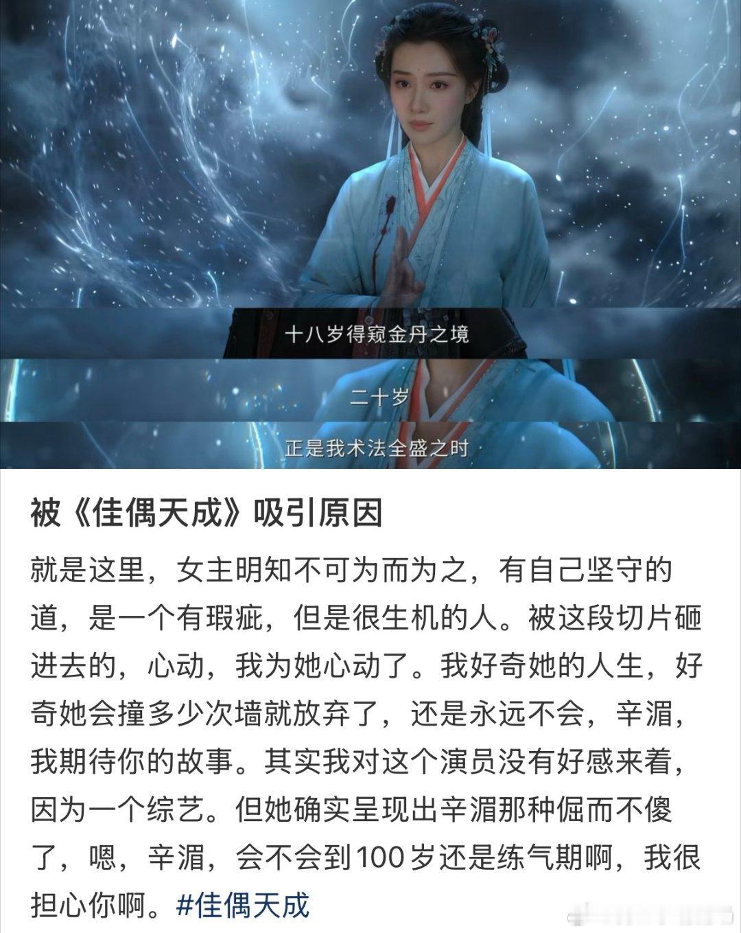 佳偶天成的剧名配不上剧情电视剧佳偶天成被剧名耽误的宝藏剧实锤了，台词写得太戳人，