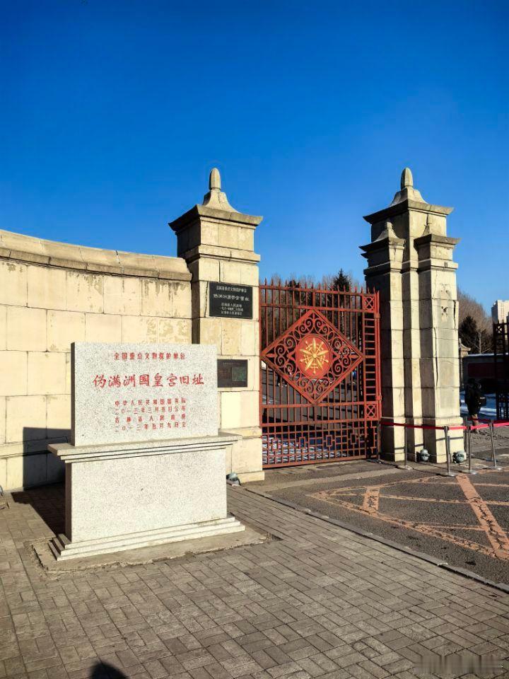 即刻出发去长春 带着孩子们踏上这段旅程，用心去感受远方的风景，用脚步去留下我们的