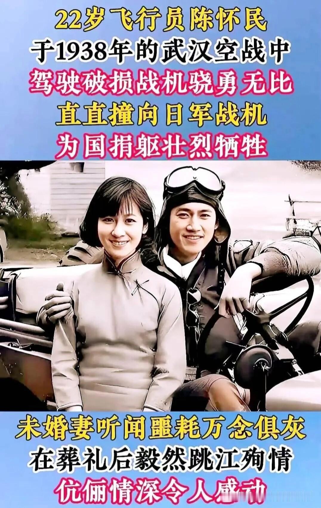 为国为民，
这是一个男人的担当！
往大了说，
这是心怀家国！
陈怀民是做到了，