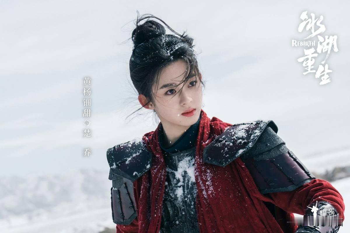 一个叫《楚乔传》的故事，宣传里全是李昀锐。
赵丽颖的版本被反复提起。
这不就是，