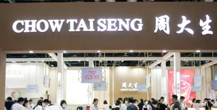 周大生回应关店原因周大生称公司加盟商数量没有减少5月18日，周大生召开业绩说明会