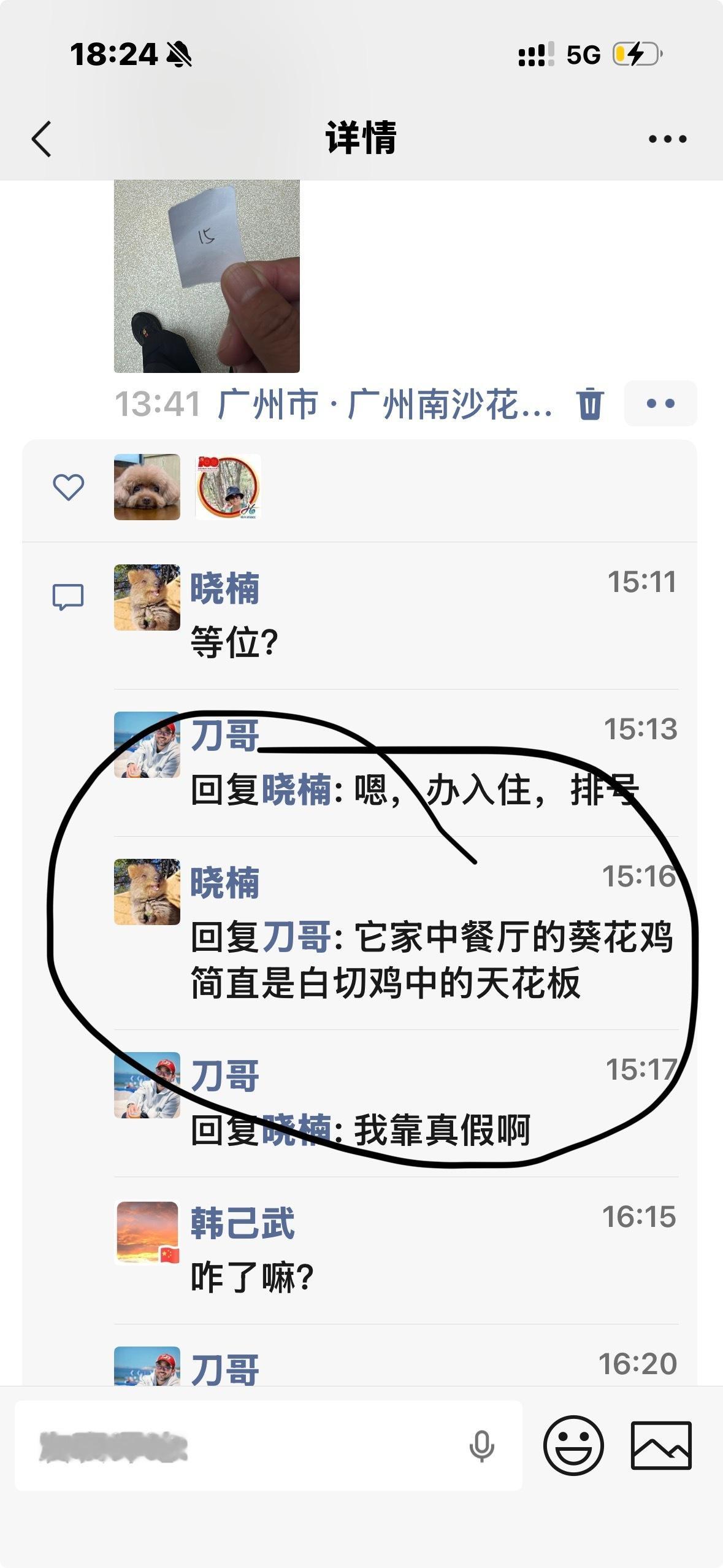 朋友说它家的葵花鸡一绝我心想去试试，一看这价格，我自己一人吃，算了[允悲]  ​