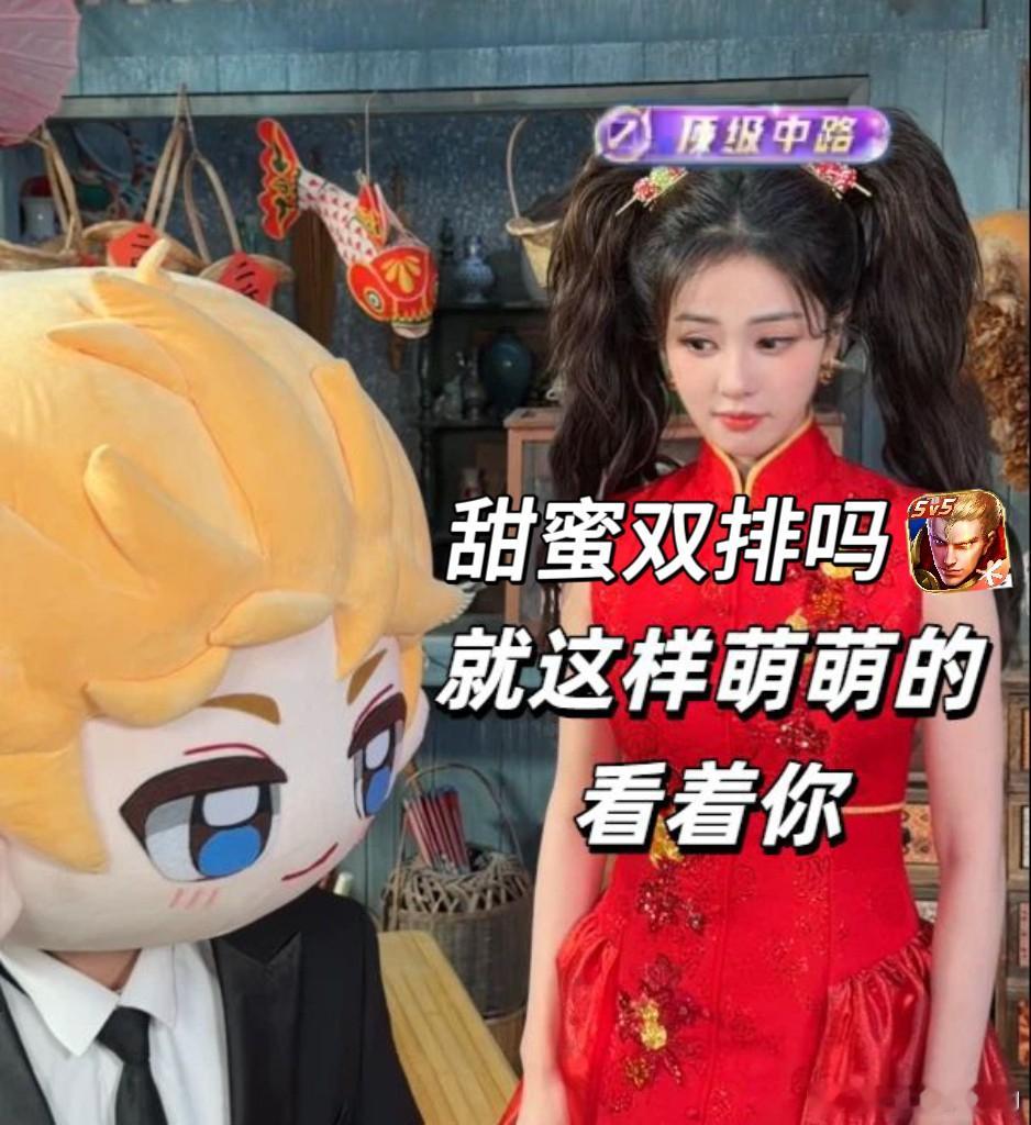 鹿鹿子这次造型有点安琪拉的感觉，新剧造型又有点像上官婉儿，小王以后能不能让鹿鹿子