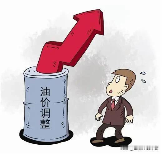 5月21日24时，国内成品油价格迎来年内第八次上调。
 
本轮调价周期的原油走势