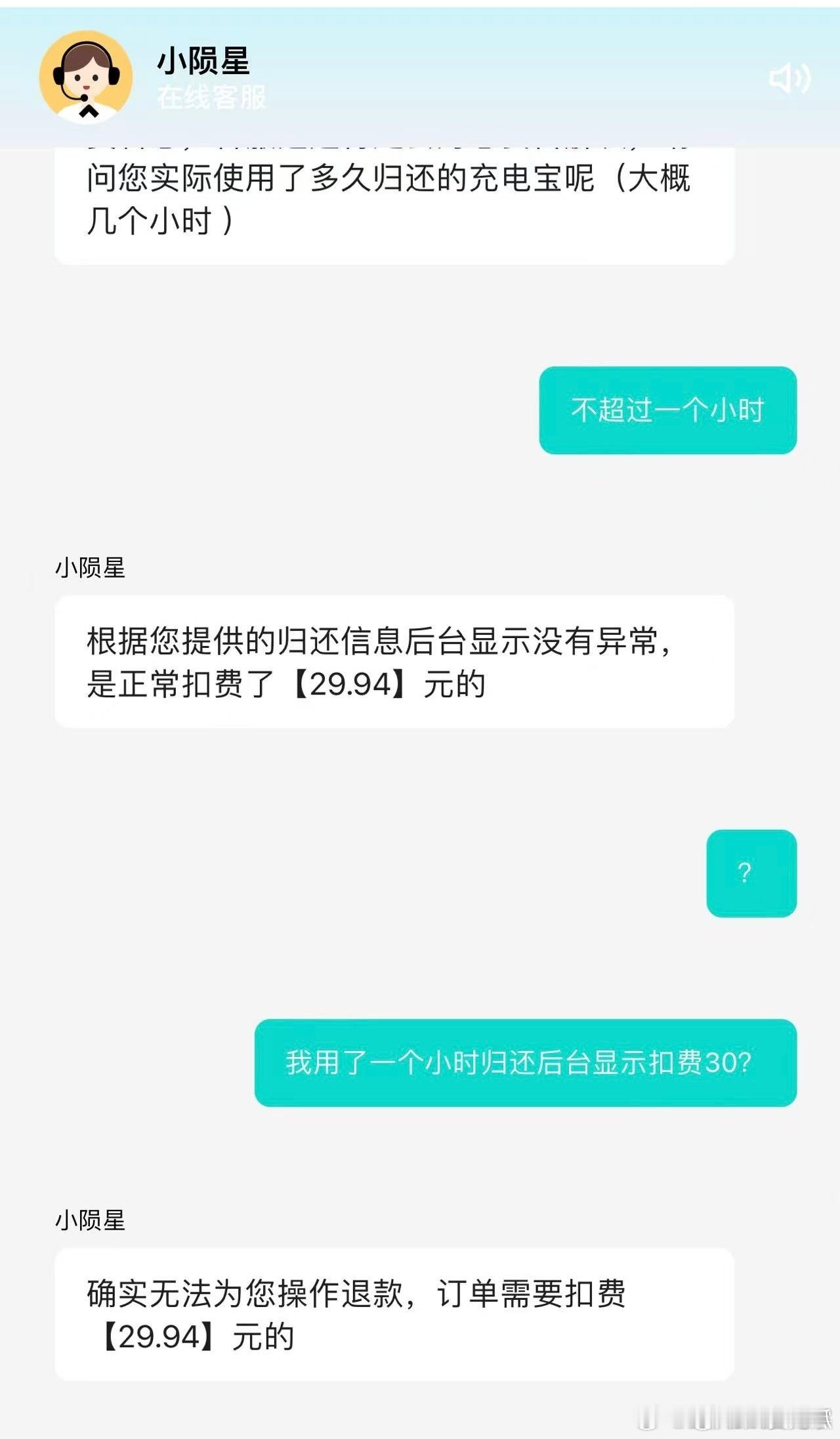 亮宇这最后一句的可以，显得多么无奈 