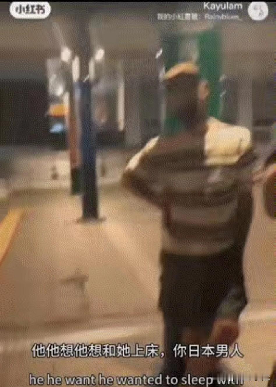 两名土耳其人在香港试图骚扰一位日本籍女子，幸亏被香港人拦下，才没有酿成后果[灵光