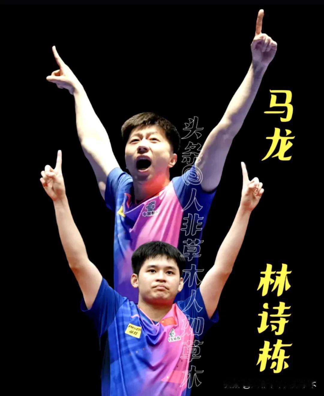 WTT中国大满贯赛终极对决！
🔴林诗栋VS马龙
🔵王曼昱VS孙颖莎
🔹林诗