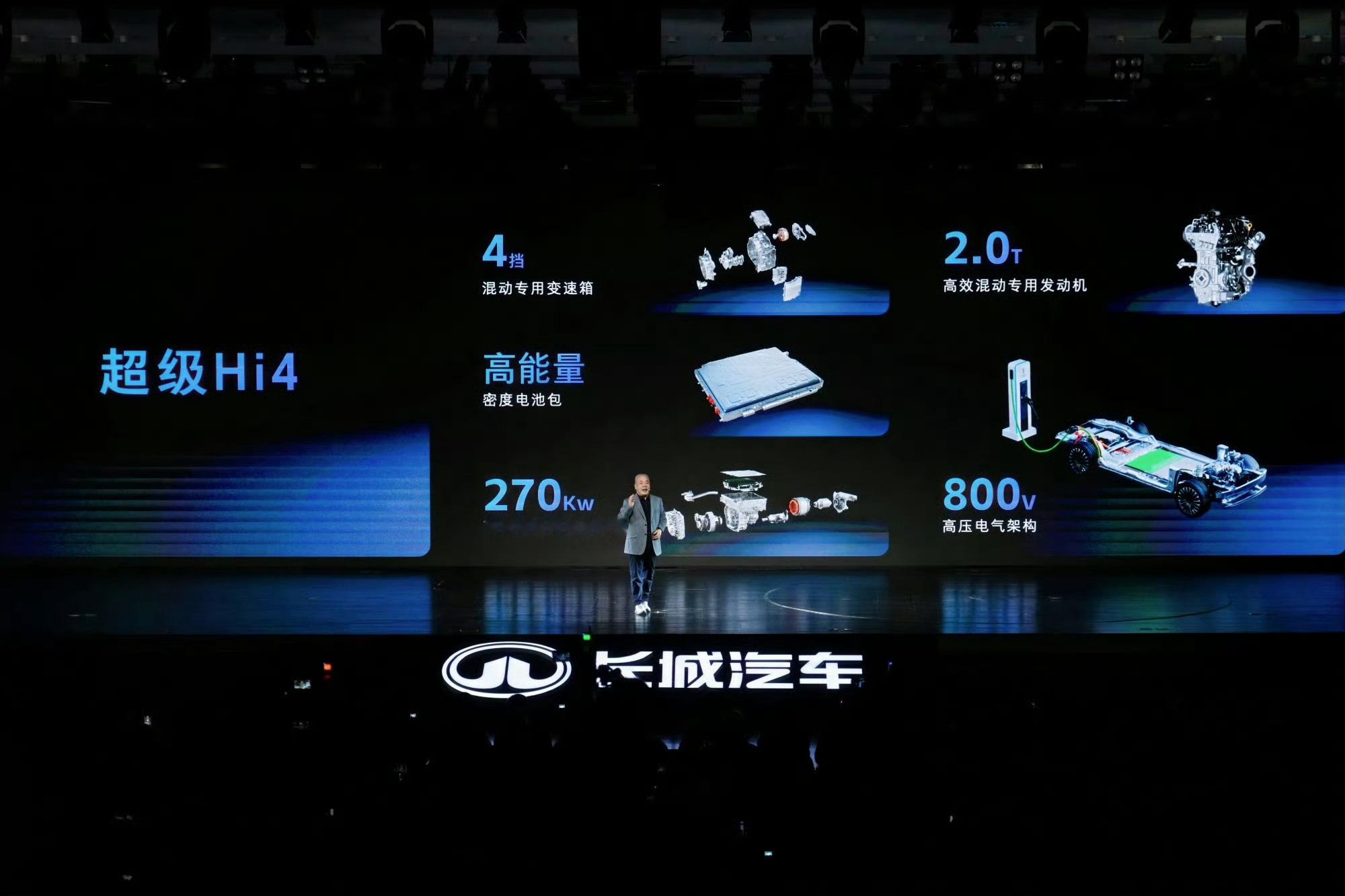 昨晚长城汽车归元平台发布会，魏牌CEO亮出的D级旗舰SUV剪影，让无数人瞬间破防