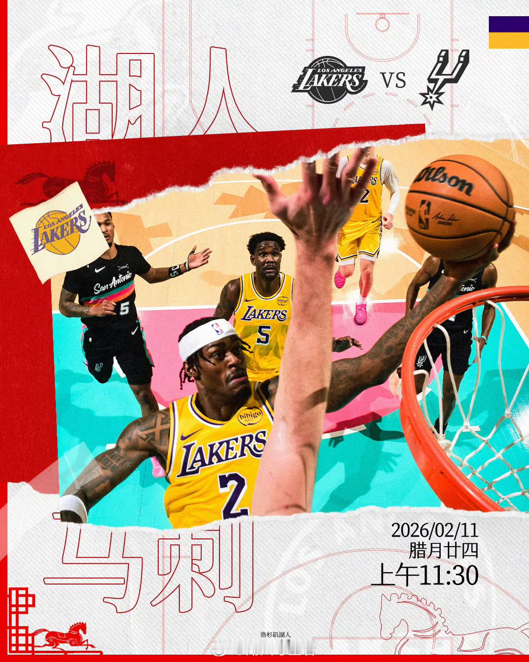 ⏰ 2月11日上午11点30🆚 对阵湖人国度NBA詹姆斯