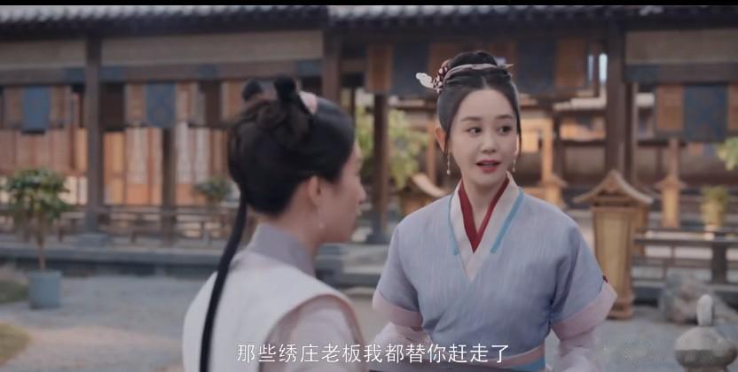 能和吴廉‘玩耍’的她，一点也不简单~~~...

黄娇娇原本是开丝线坊的，但她却