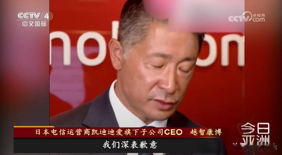 蒙古国怒了：赔！52.8万公顷草原被烧焦黑，日企挤牙膏式道歉。
 
2026年1
