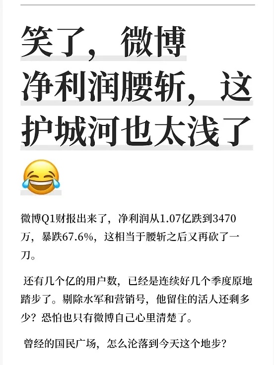 恭喜🎉 