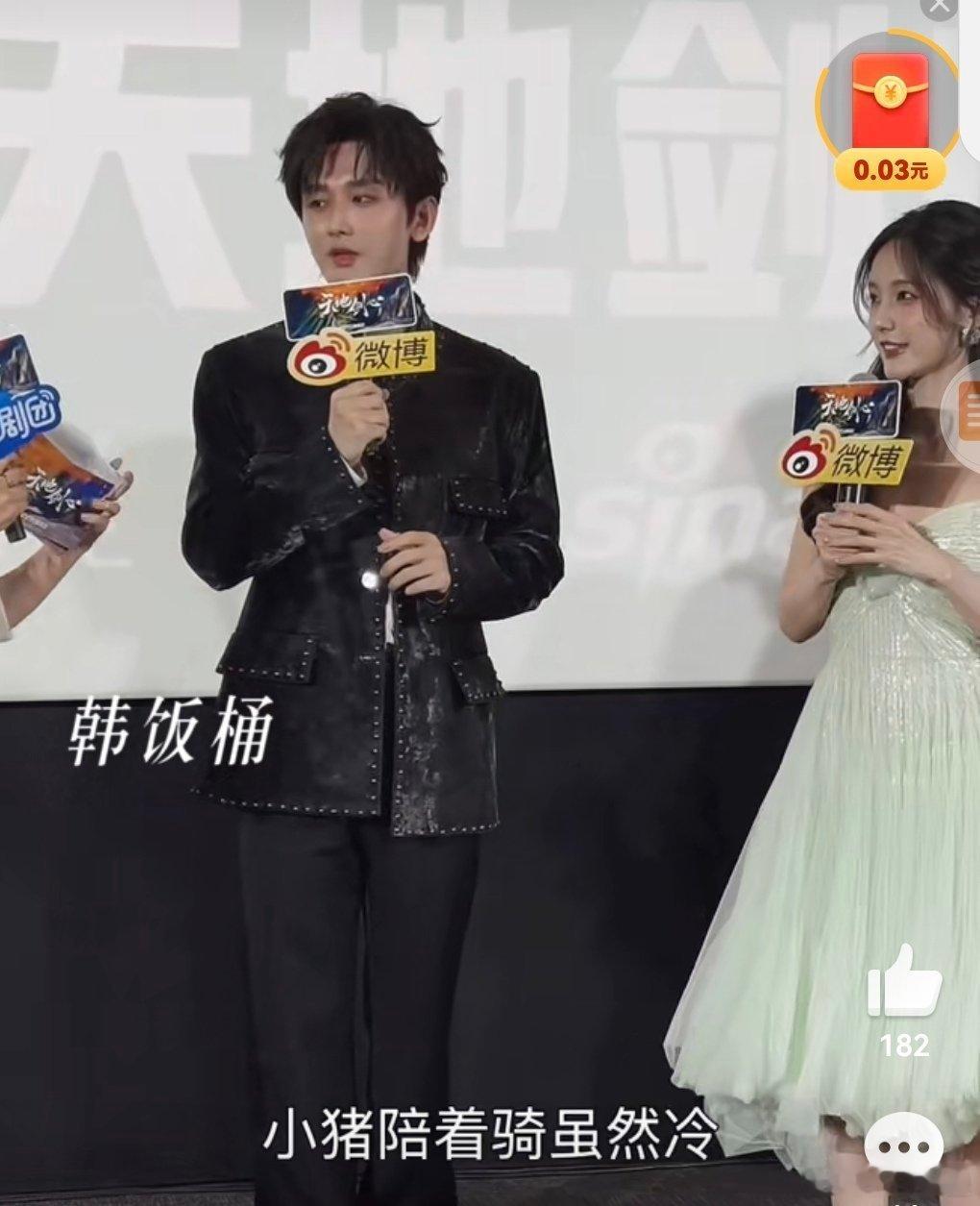 这男的妆比桐姐浓多了[流鼻血] ​​​