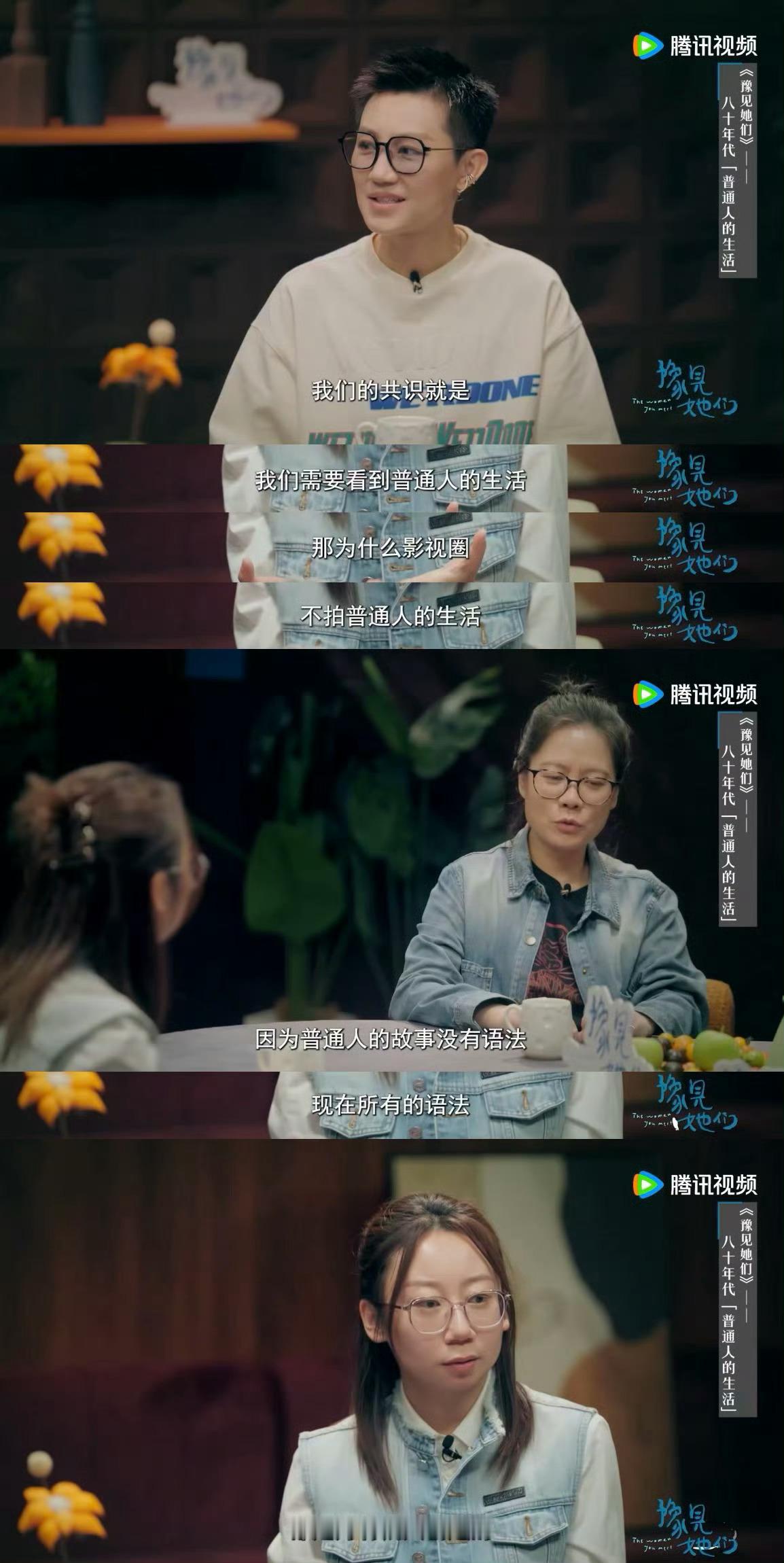 鸟鸟为什么影视圈不拍普通人的生活，鸟鸟发问戳心！普通人生活该被看见！[苦涩][苦