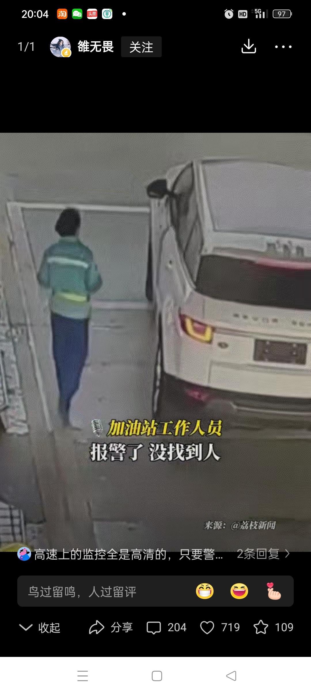 出乎预料了，江西九江，一名男子开着路虎去加油站加油，但工作人员为其加油时，就觉得