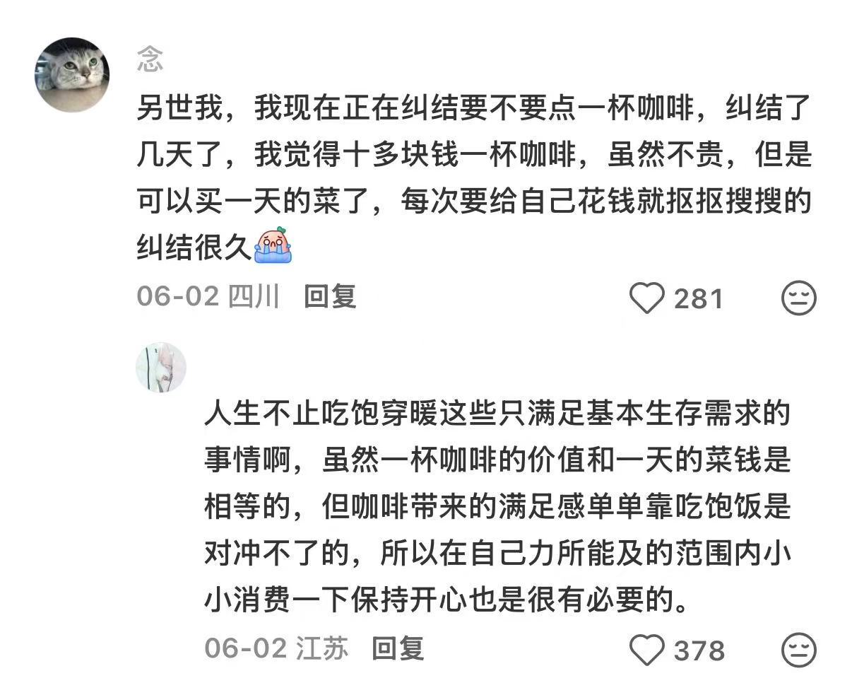 为什么你总是舍不得 