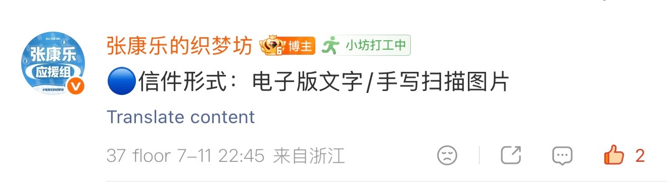 我将写到手指发酸🥹💙 