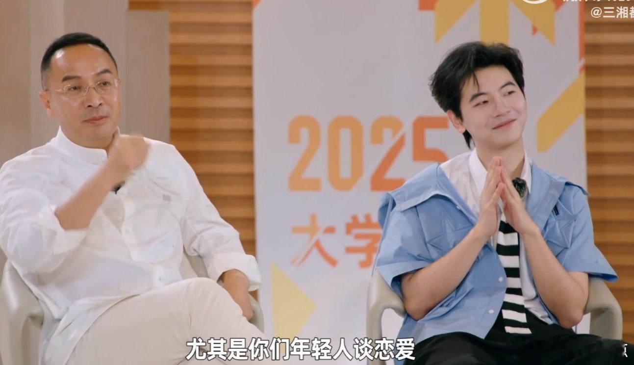 湖南企业家说年轻人谈恋爱衣品很关键原来不止我觉得，湖南老板都点明了！年轻人谈恋爱