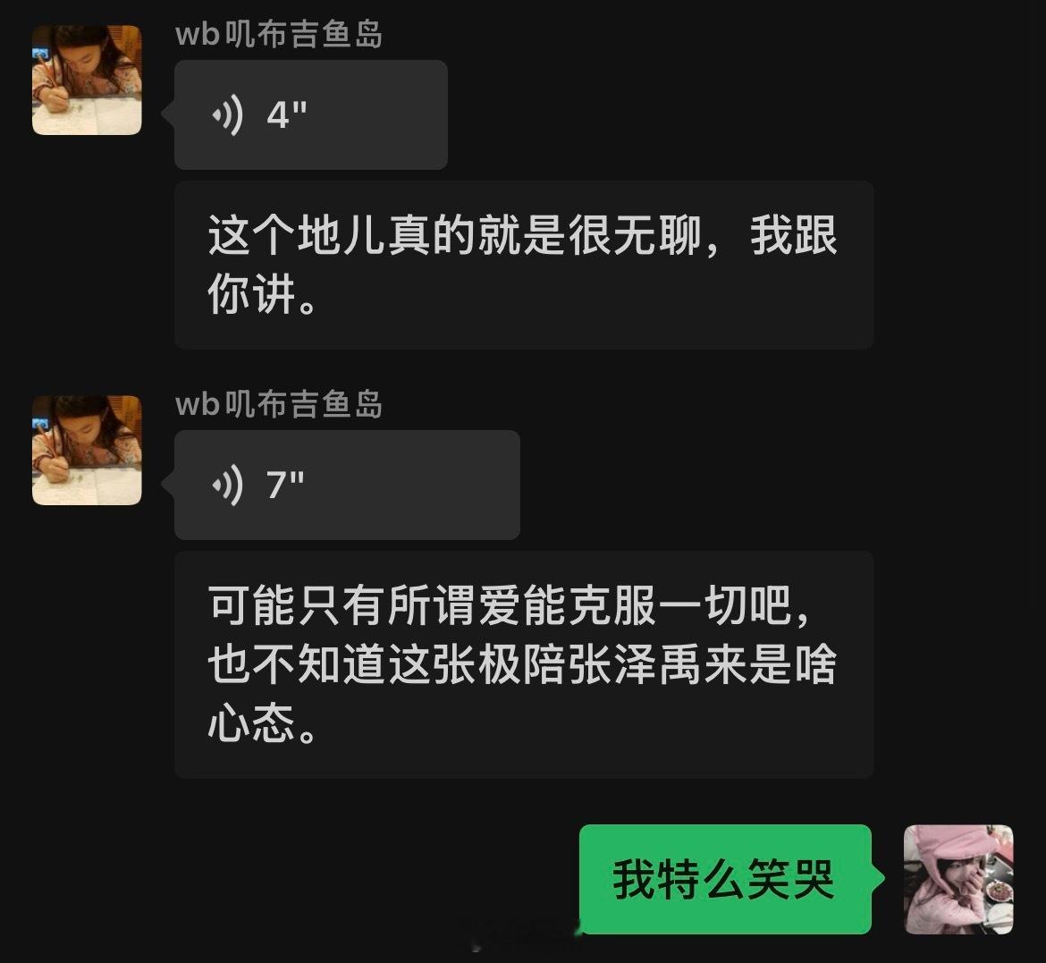 我在攀岩很想你 北京·青山攀石·攀岩馆