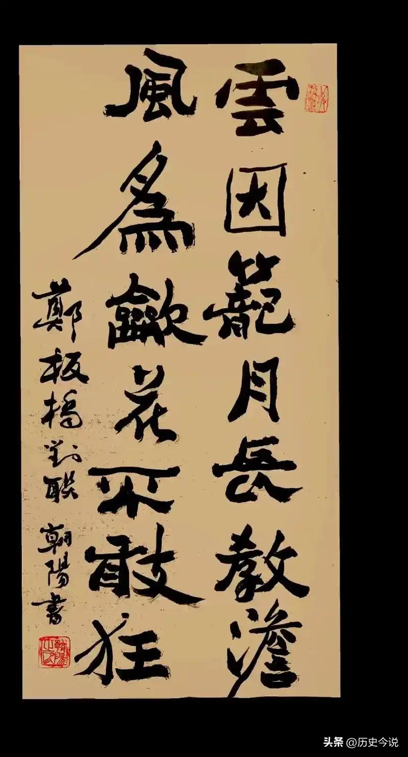 一副对联断公道：郑板桥巧判塾师酬金案
 
编辑：纱娜
作者：纱娜
 
清代文人郑