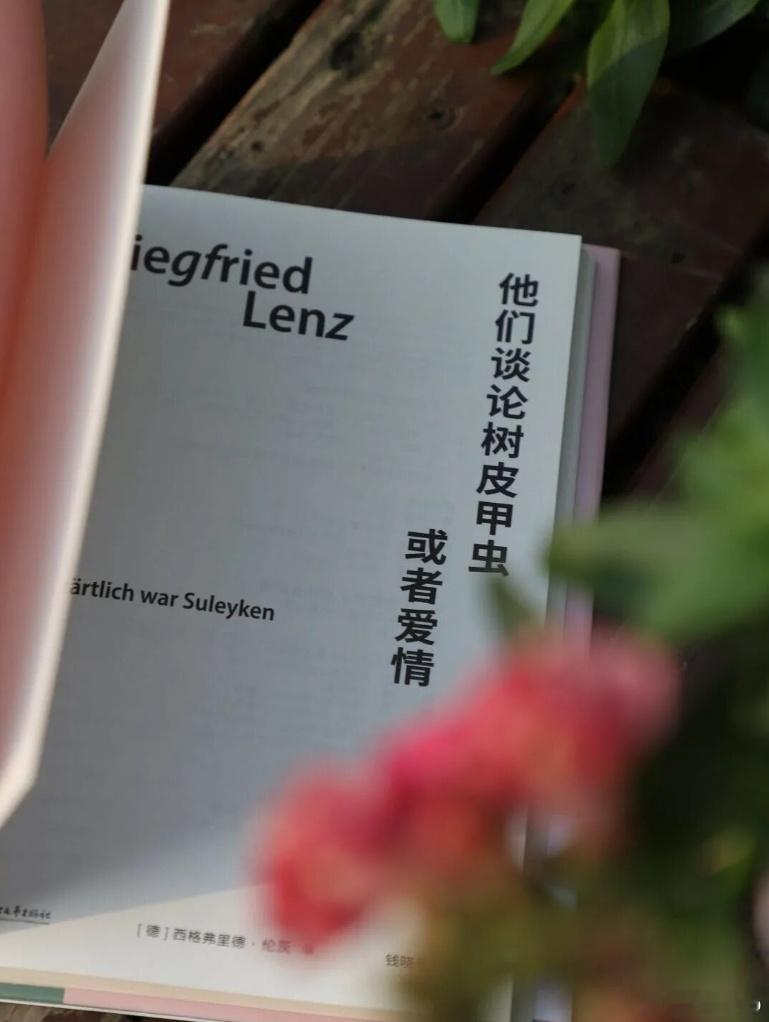文学汇 文萃丨马祖里故事第一篇书魔那件事情发生的时候，我的祖父哈米尔卡·沙斯，我