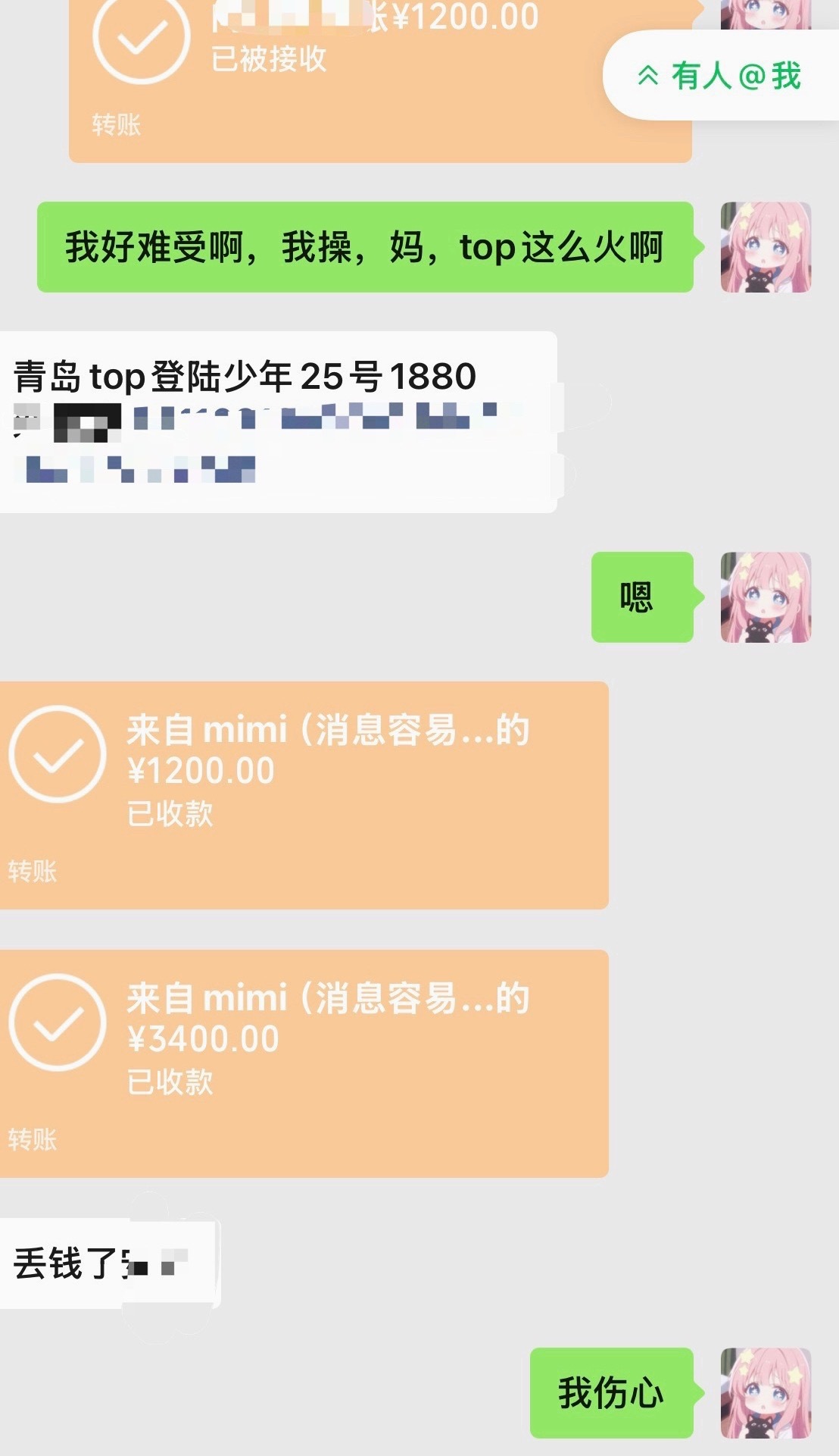 尿了 又丢钱了 韩国·Seoul korea