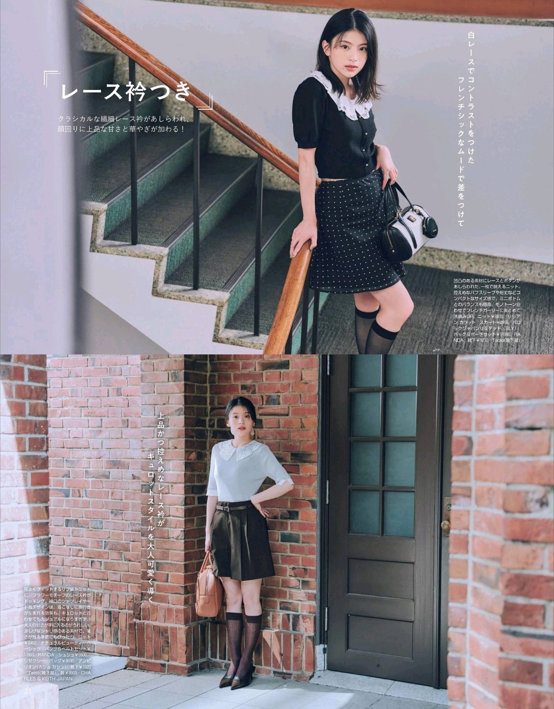 日娱新闻出口夏希 出口夏希 杂志《non-no》2026年10月号 