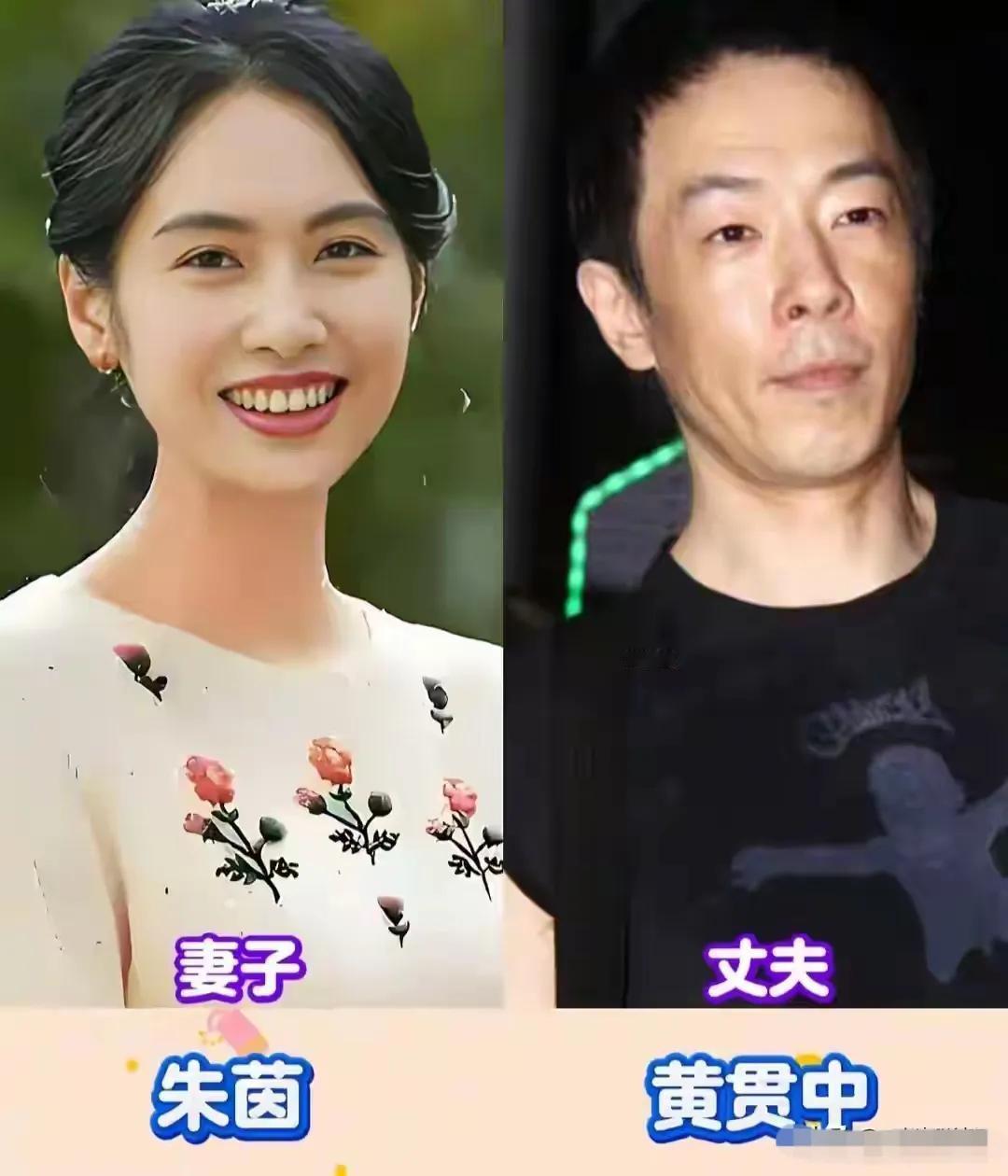 男人长相一般也能娶到漂亮的老婆。
朱茵选择黄贯中的原因，强调了黄贯中给予朱茵的安