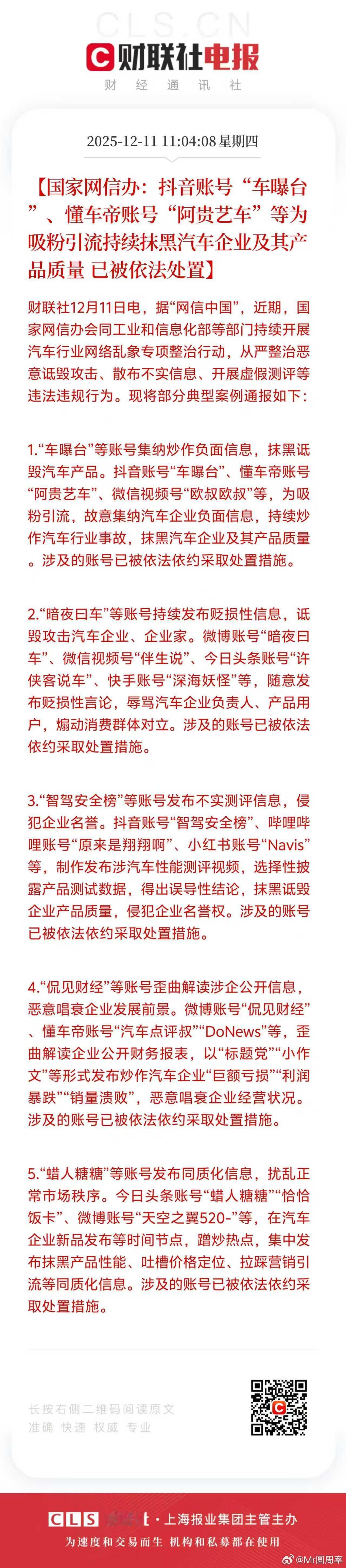 哎呀，暗夜公公怎么也没了。你打赌输了欠的怎么办？欠了这么久还兑现不？大v聊车