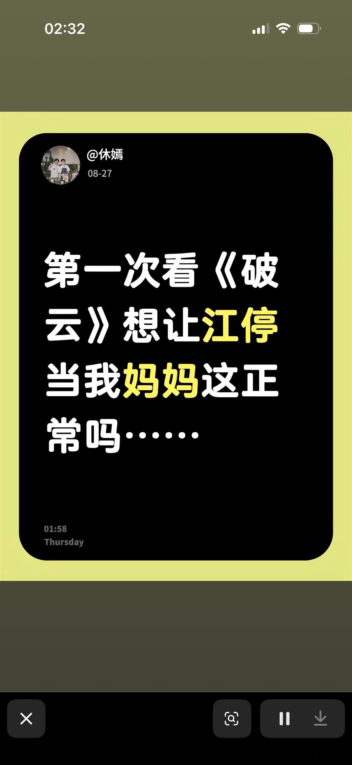 心情如下 ​​​