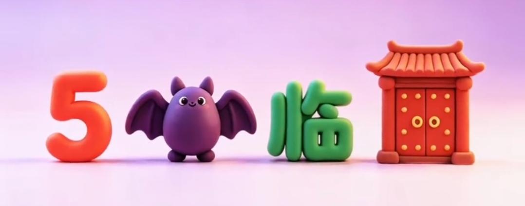 五只小蝙蝠，一个亭子。看图猜词语，开心快乐，这是一个好词语。[作揖][玫瑰]