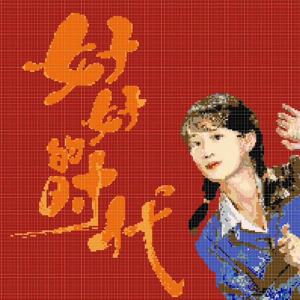 刷到陈昊宇的画室，眠丝会不会太全能了？好好的时代做的和海报一模一样回眸巡演也在填