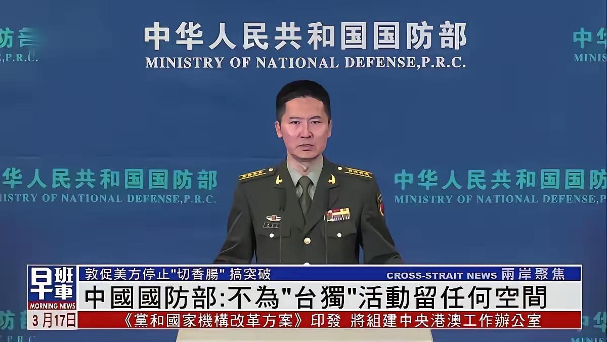 绝不让 “台独” 得逞，中国正式宣布直接在东引岛、乌丘屿家门口搞起 “环台执法巡