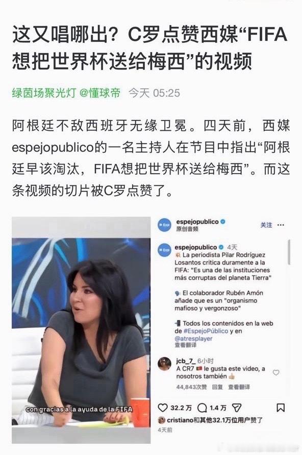 这个标题太有趣了。“这又唱哪出？” 你说唱的是哪出？因凡蒂诺ins上都不装了，C