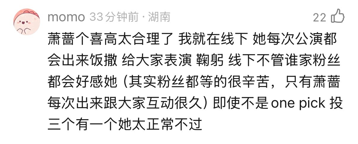看得出来她是个天使 🥺 