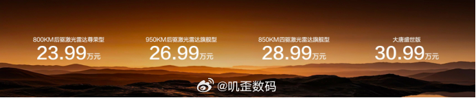 6月17日，比亚迪全尺寸闪充旗舰SUV——大唐EV正式上市。大唐EV专为当代社会