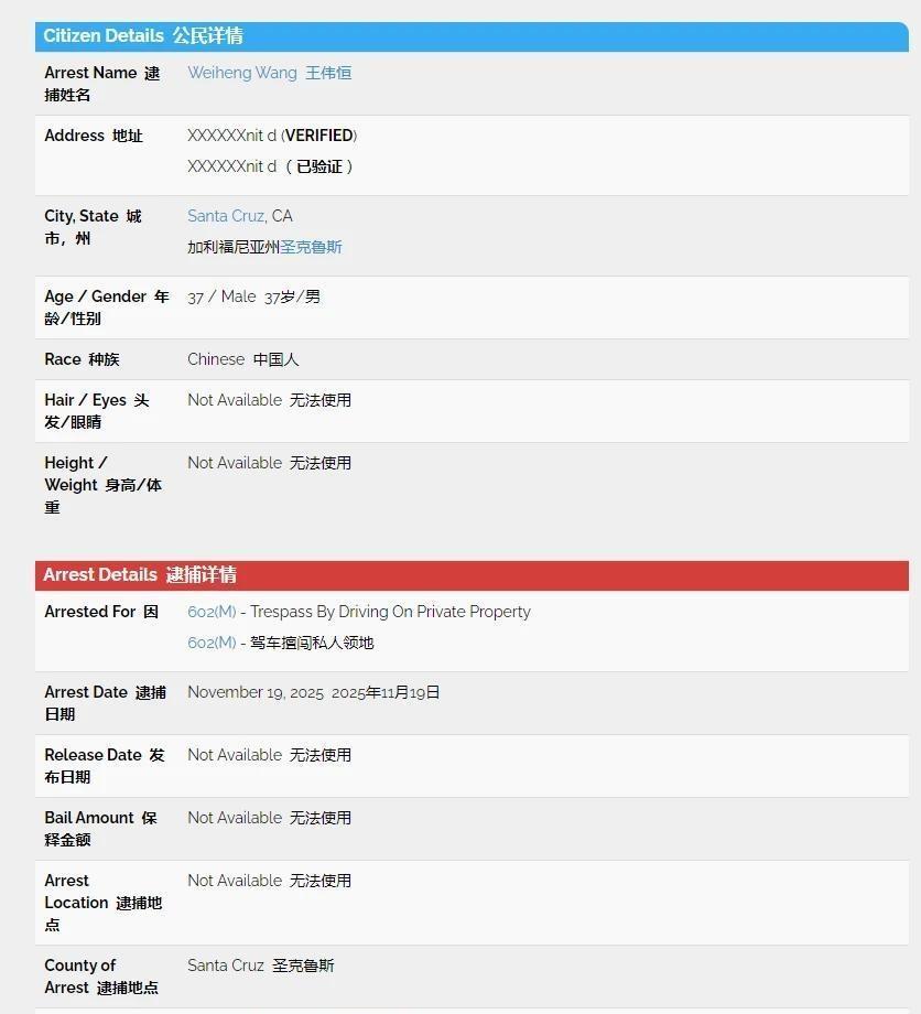 甜甜圈·老墨泡芙又进去了，原因是擅闯私人领地 ​​​