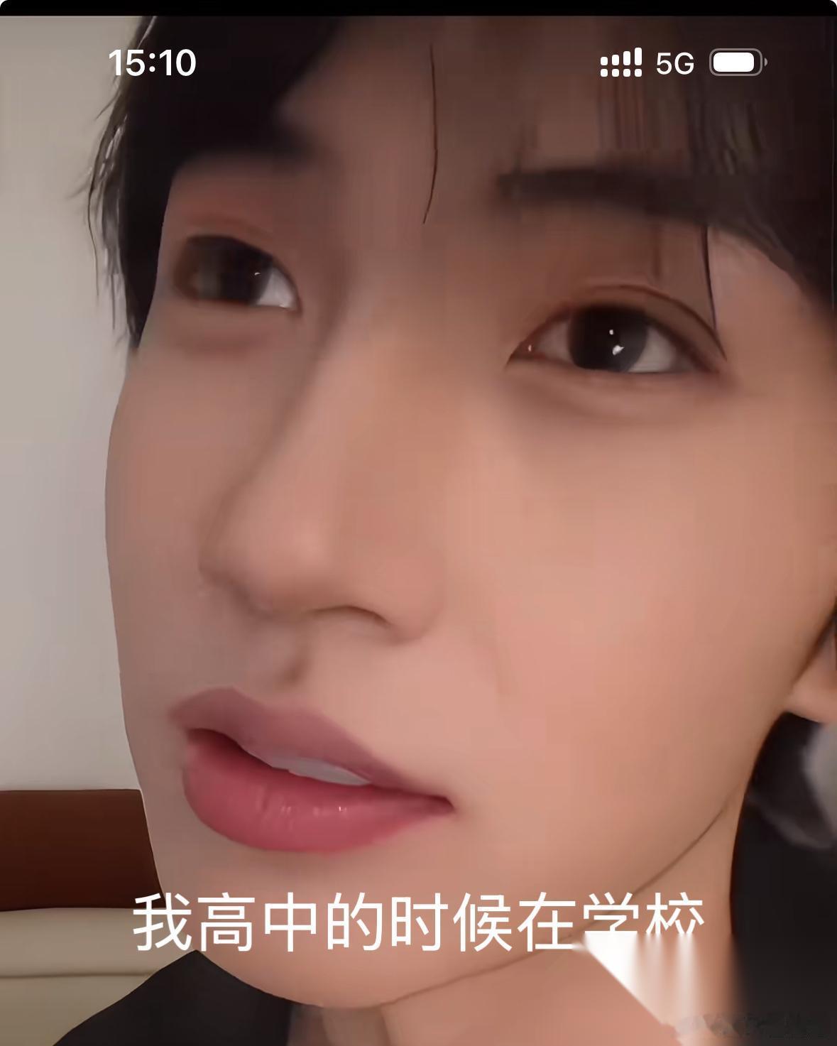 张翅说，高中的时候在学校经常被女生追着跑，跟演偶像剧一样。 学校的师妹见到他就开